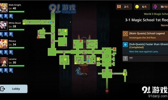 华体会入口- 阿尔特塔轮换策略收奇效  