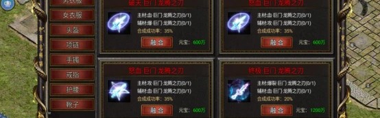  阿尔特塔轮换策略收奇效  
