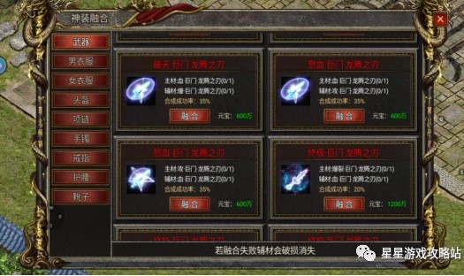  阿尔特塔轮换策略收奇效  